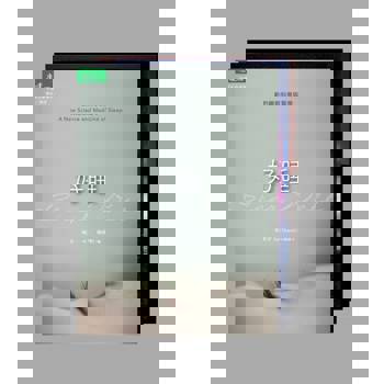 【電子書】楊定一套書（13冊）