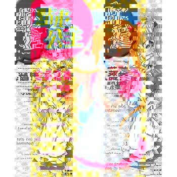 【電子書】點心公主(1)