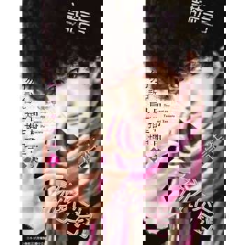 【電子書】勿說是推理(02)