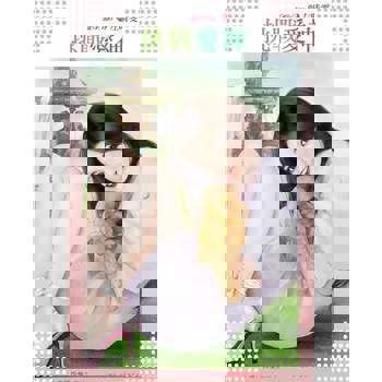 【電子書】挑戰愛神～唐門四傑之三