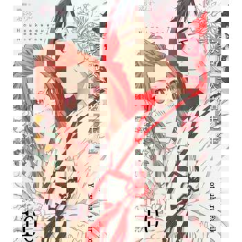 【電子書】家政夫渚先生(第10話)