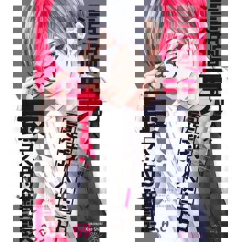 【電子書】這個男人是我人生中最大的錯誤(第69話)