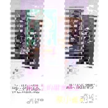 【電子書】梅先生的甜蜜戀念（上、下）