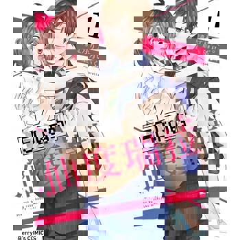 【電子書】【直條式漫畫】－50kg的仙度瑞拉 1