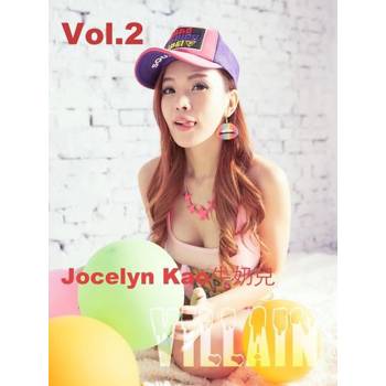 【電子書】Villain-Jocelyn Kao牛奶兄-Vol.2