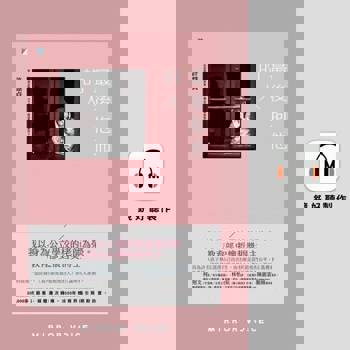 【電子書】最後抱他的人【有聲書】