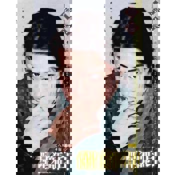 【電子書】醒獅印～八陣圖 卷四（2013版）