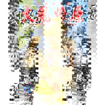 【電子書】火鳳燎原 (74)