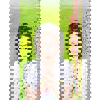 【電子書】偷偷在戀愛~小倆口之二