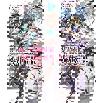 【電子書】我是星際國家的英雄騎士！(1)