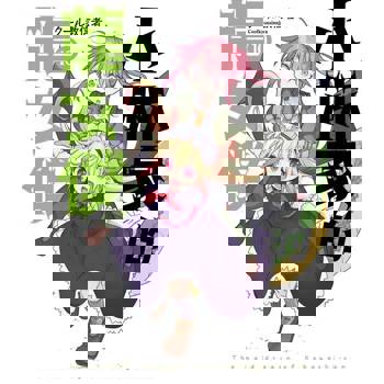 【電子書】小林家的龍女僕(10)