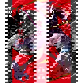 【電子書】魔女三百才開始(06)