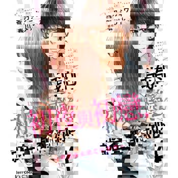 【電子書】我的初夜與初戀，就全部都給你吧。～冷豔美女的工作命令～ 04