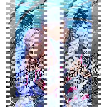 【電子書】明明超討厭你、那個部位卻緊緊夾著(第18話)