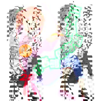 【電子書】三坪房間的侵略者!?(28)