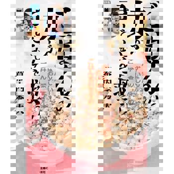 【電子書】給孩子健康的飲食（日文書）