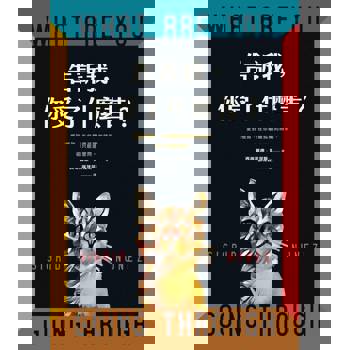 【電子書】告訴我，你受了什麼苦？