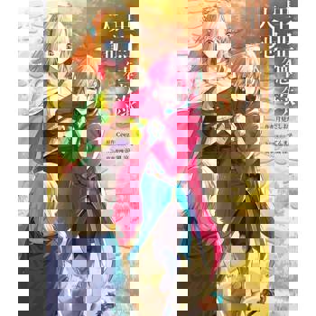 【電子書】里亞德錄大地(05)