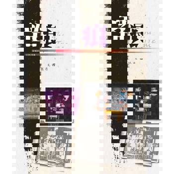 【電子書】留痕The Trace