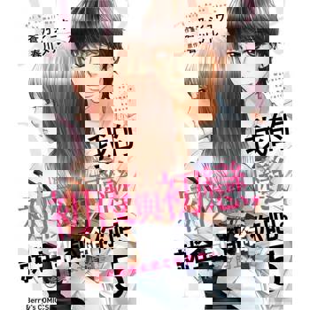 【電子書】我的初夜與初戀，就全部都給你吧。～冷豔美女的工作命令～ 05