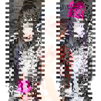 【電子書】鐵大叔的淫監遊戲(第8話)完