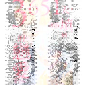 【電子書】3651天，逐漸填補的戀愛(第8話)