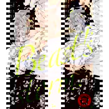 【電子書】野性風暴 (全)