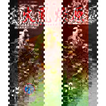 【電子書】火鳳燎原 (78)