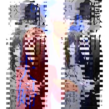 【電子書】假面夫婦～豪門社長今晚也無法愛上妻子～ 6