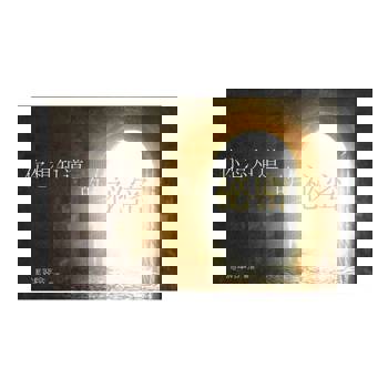 【電子書】你想知道的祕密