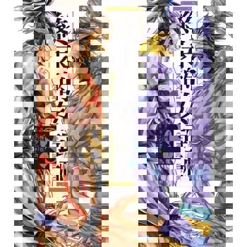 【電子書】終末的女武神 (8)