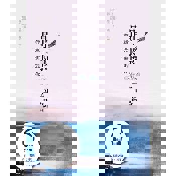 【電子書】間隙（有聲書）