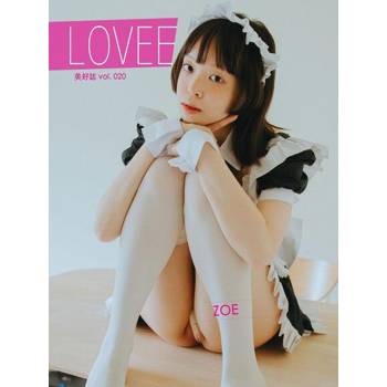 【電子書】LOVEE 美好誌 vol.20 Zoe