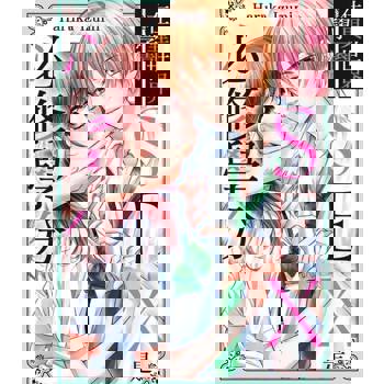 【電子書】在異世界學園SEX是必修學分(第24話)