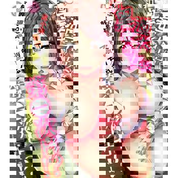 【電子書】和黑道老大的女兒第一次H！？～每晚造小孩就是我們的了斷方式(第3話)