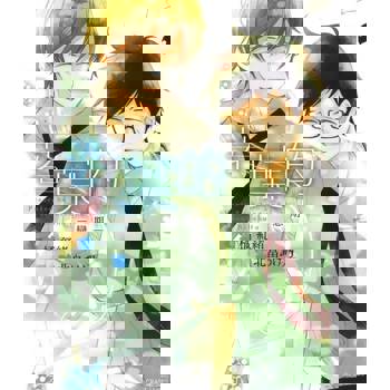 【電子書】若葉的―戀期―