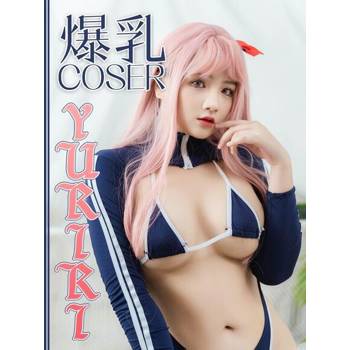 【電子書】爆乳COSER-YURIRI