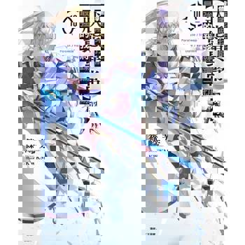 【電子書】靠廢柴技能【狀態異常】成為最強的我將蹂躪一切(10)