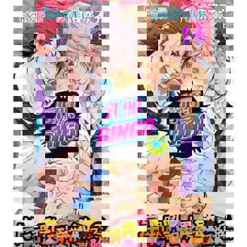 【電子書】乳頭BINGO★岸和田的乳頭異常敏感又脆弱(2)14