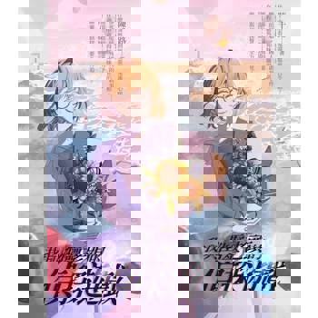 【電子書】我與幽靈老頭的偵探遊戲