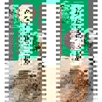 【電子書】少年讀三國1：漢宮落日