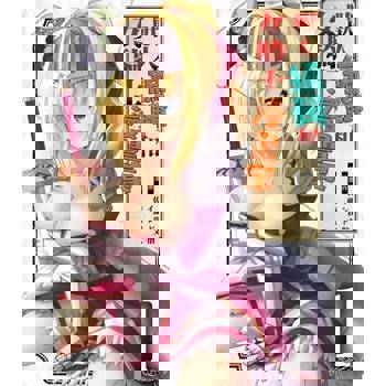 【電子書】獸人編輯和女騎士漫畫家(01)