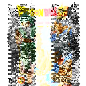 【電子書】DRAGON BALL超 七龍珠超 (16)