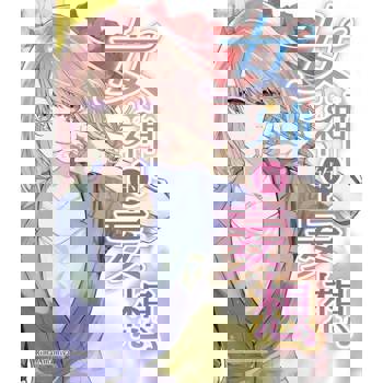 【電子書】女神的妄想(第12話)完