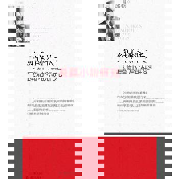 【電子書】納博科夫長篇小說研究