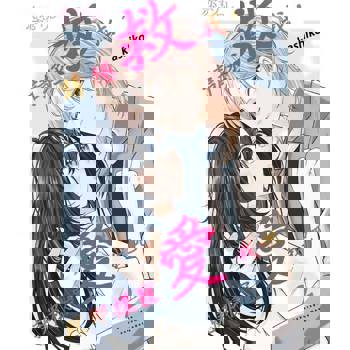 【電子書】請拯救我，就那樣寵愛我吧(第2話)