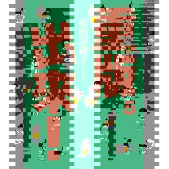 【電子書】重版出來！(05)