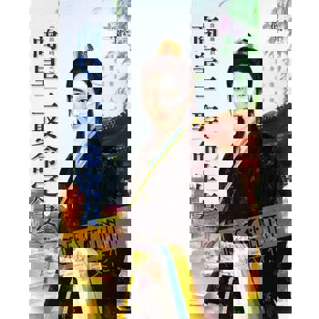 【電子書】商皇三娶命定妻