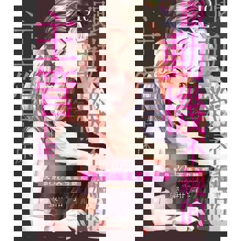 【電子書】跟動機不純的主管上床～失戀30天後的誘惑(第10話)完