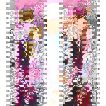 【電子書】網遊系戀愛～網聚碰面才知道清純可人的她竟然是超級菁英的他……～(第11話)